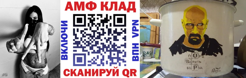 купить наркотики цена Гусев АМФ VHQ