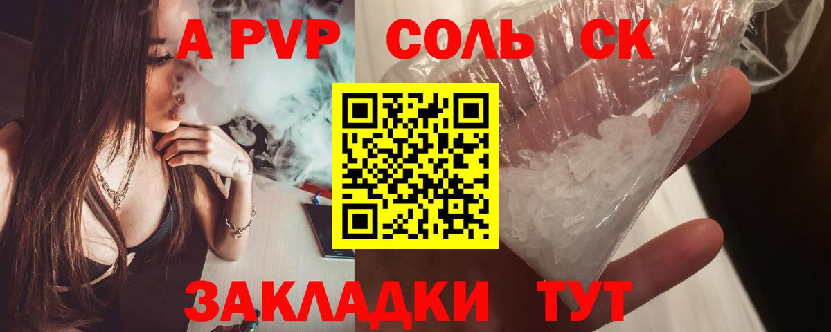 НБОМе Гусев