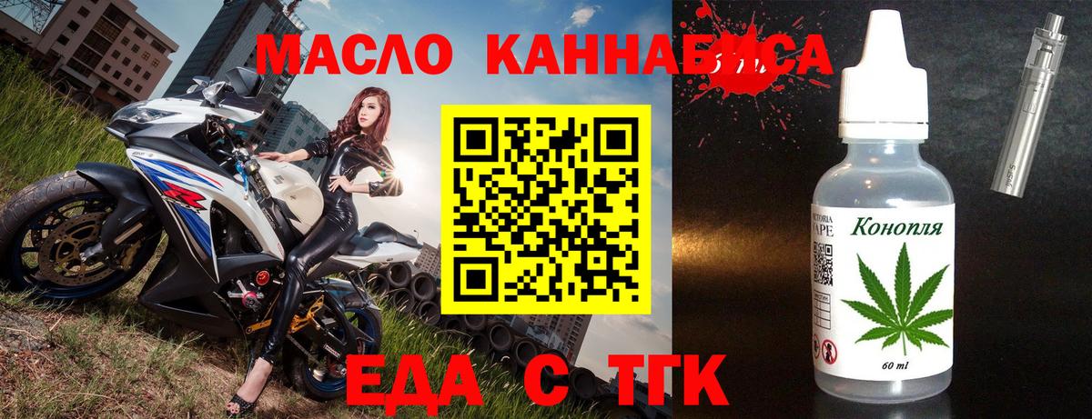 Гусев  Canna-Cookies марихуана  Вход с VPN 