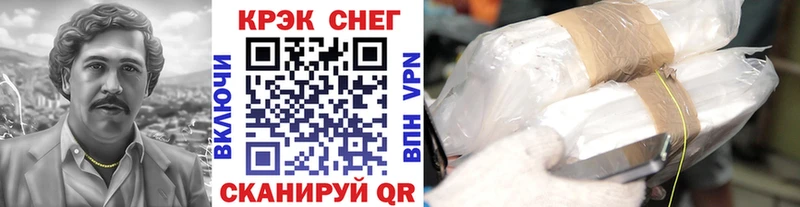 дарнет шоп Гусев Cocaine Колумбийский