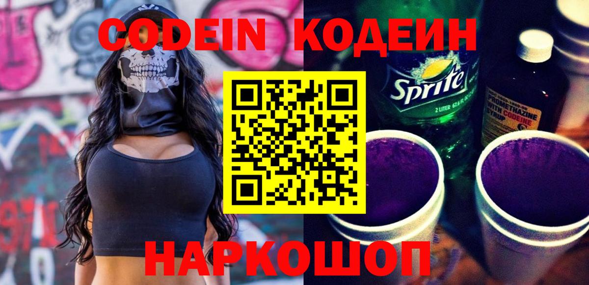 НБОМе  ГАШ  Каннабис  МЕТ  Мефедрон кристаллы  Гашиш  Гусев  Вход с VPN  A PVP СК   Cocaine 