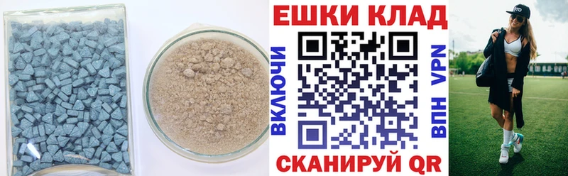 Экстази Cube Гусев