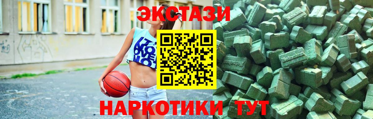 Ecstasy TESLA Гусев