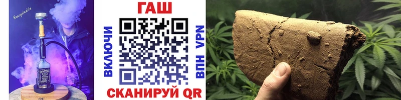 ГАШ ice o lator  купить закладку  Гусев 