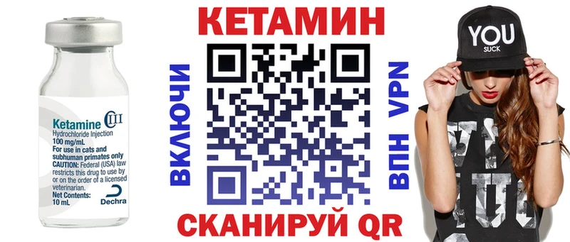 KRAKEN   Гусев  Кетамин VHQ 