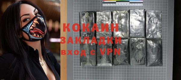 кокаин колумбия Белоозёрский
