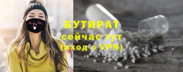 марки lsd Беломорск