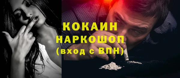 кокаин колумбия Белоозёрский