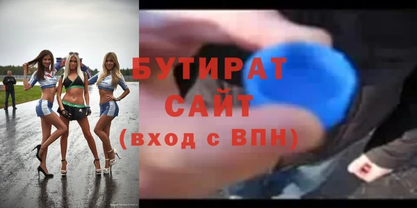 марки lsd Беломорск