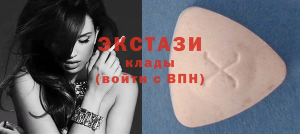 марки lsd Беломорск