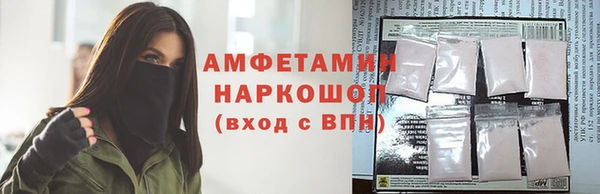 марки lsd Беломорск