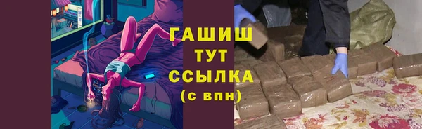 гидропоника Белокуриха
