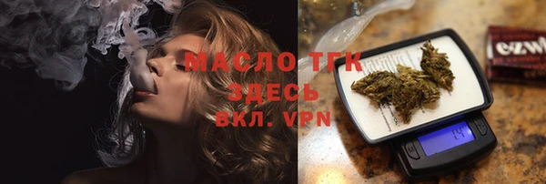 гидропоника Белокуриха