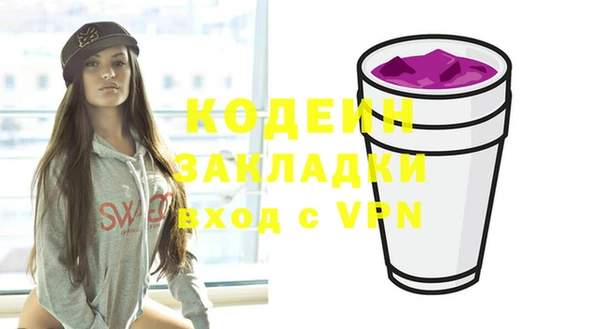 кокаин колумбия Белоозёрский