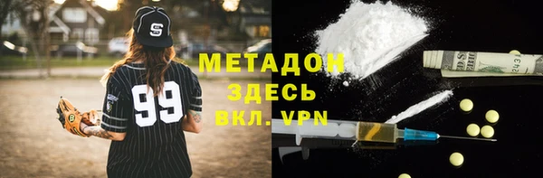 марки lsd Беломорск
