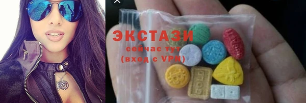марки lsd Беломорск