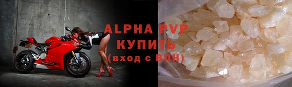 марки lsd Беломорск