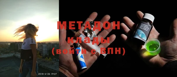 марки lsd Беломорск