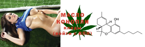 гидропоника Белокуриха