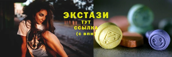 марки lsd Беломорск
