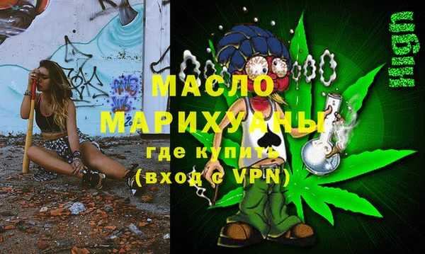 марки lsd Беломорск
