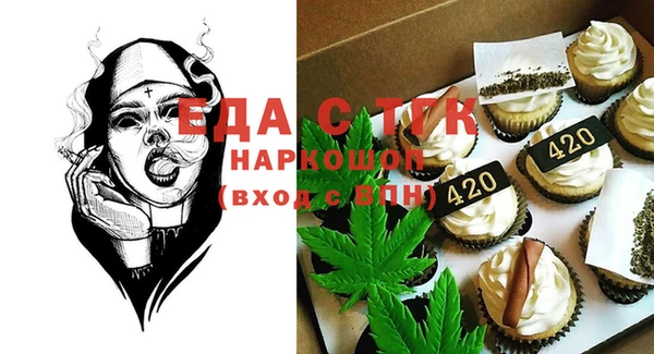 марки lsd Беломорск