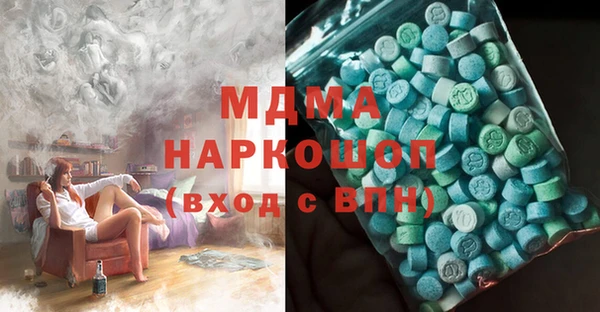 марки lsd Беломорск