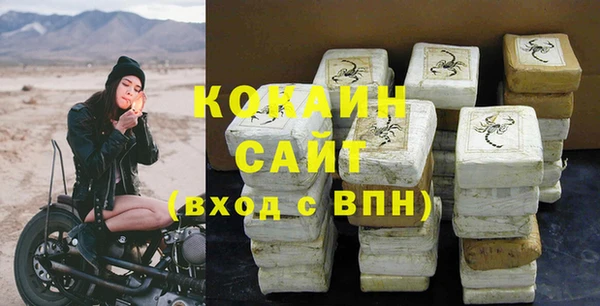 кокаин колумбия Белоозёрский