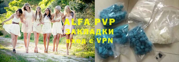 марки lsd Беломорск