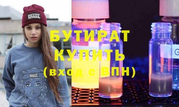 марки lsd Беломорск