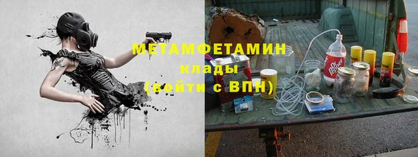 гидропоника Белокуриха