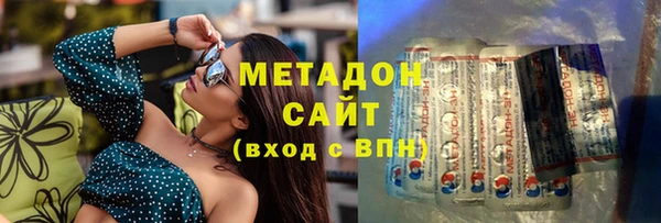 марки lsd Беломорск