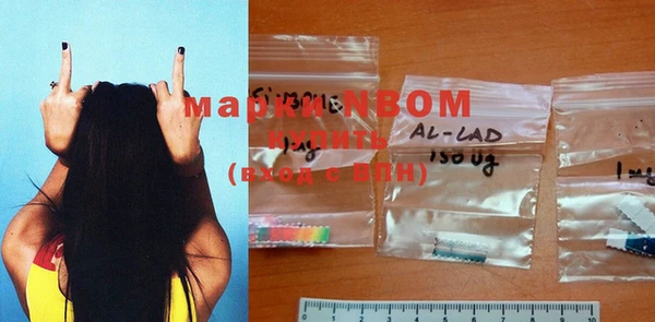 марки lsd Беломорск