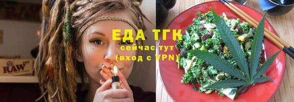 гидропоника Белокуриха