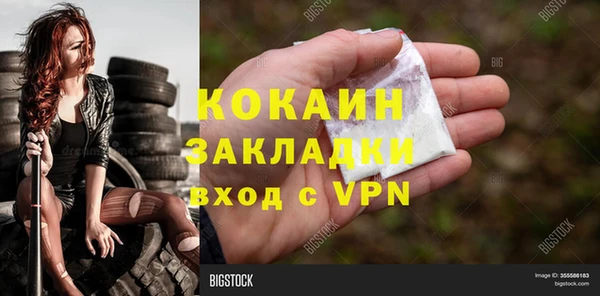 кокаин колумбия Белоозёрский