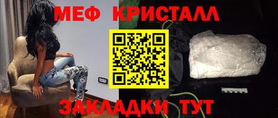 бутик Ливны