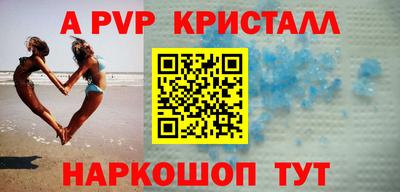 эйфоретик Бийск
