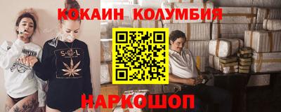 мяу мяу кристалл Беслан