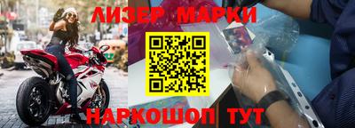 мяу мяу кристалл Беслан