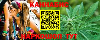 мяу мяу кристалл Беслан