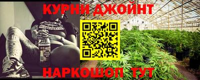 мяу мяу кристалл Беслан