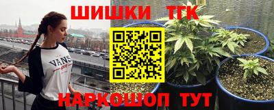 мяу мяу кристалл Беслан