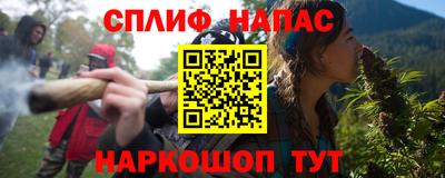 эйфоретик Бийск