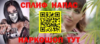 эйфоретик Бийск