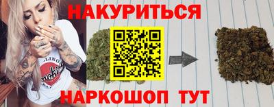 эйфоретик Бийск