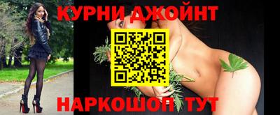 эйфоретик Бийск