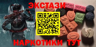 мяу мяу кристалл Беслан