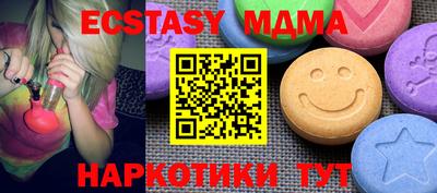 мяу мяу кристалл Беслан