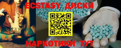 эйфоретик Бийск