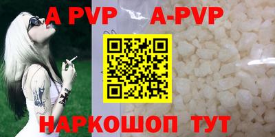 мяу мяу кристалл Беслан